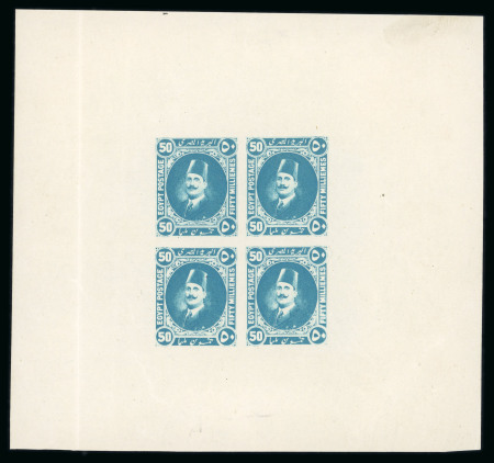 Stamp of Egypt » 1922-1936 King Fouad I Definitives » Essays 1922 Essays of Harrison & Sons: 50m turquoise, imperforate