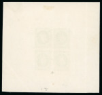 Stamp of Egypt » 1922-1936 King Fouad I Definitives » Essays 1922 Essays of Harrison & Sons: 50m turquoise, imperforate