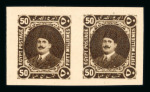 Stamp of Egypt » 1922-1936 King Fouad I Definitives » Essays 1922 Essays of Harrison & Sons: 50m dark brown, imperforate pair, on ungummed unwmkd paper