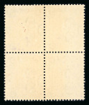 Stamp of Egypt » 1922-1936 King Fouad I Definitives » Essays 1922 Essays of Harrison & Sons: 5m red-brown mint n.h. block of four, on gummed wmkd paper, wmk Crescent Star pointing left
