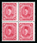 Stamp of Egypt » 1922-1936 King Fouad I Definitives » Essays 1922 Essays of Harrison & Sons: 10m red, perforates