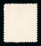 Stamp of Egypt » 1922-1936 King Fouad I Definitives » Essays 1922 Essays of Harrison & Sons: 50m red-brown, perforated,