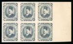 Stamp of Egypt » 1922-1936 King Fouad I Definitives » Essays 1922 Essays of Harrison & Sons: 50m gray, imperforated