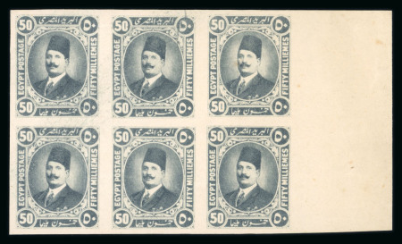 Stamp of Egypt » 1922-1936 King Fouad I Definitives » Essays 1922 Essays of Harrison & Sons: 50m gray, imperforated