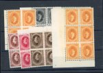 Stamp of Egypt » 1922-1936 King Fouad I Definitives » Issued Stamps 1923-24 1m to 10m mint group of seven plate blocks,