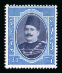 Stamp of Egypt » 1922-1936 King Fouad I Definitives » Issued Stamps 1923-24 First Portrait Issue: 1m to £E1 mint nh set of 12