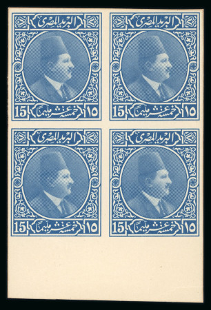 Stamp of Egypt » 1922-1936 King Fouad I Definitives » Essays 1922 Essays of Harrison & Sons: 15m blue, large format with floral garlands, bottom marginal block of four, on carton paper
