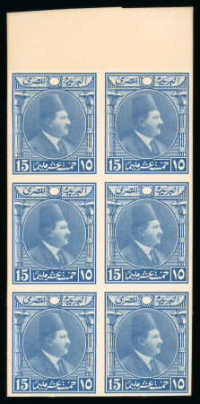 Stamp of Egypt » 1922-1936 King Fouad I Definitives » Essays 1922 Essays of Harrison & Sons: 15m blue, large format with lotus columns, top marginal block of six on ungummed unwatermarked paper,