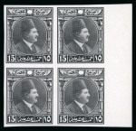 Stamp of Egypt » 1922-1936 King Fouad I Definitives » Essays 1922 Essays of Harrison & Sons: 15m grey-black, large format with lotus columns, mint n.h. right marginal block of four on wmkd paper