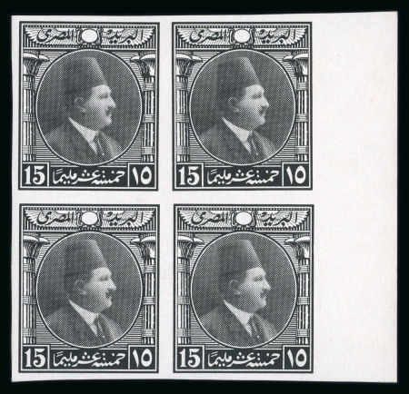 Stamp of Egypt » 1922-1936 King Fouad I Definitives » Essays 1922 Essays of Harrison & Sons: 15m grey-black, large format with lotus columns, mint n.h. right marginal block of four on wmkd paper