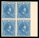 Stamp of Egypt » 1922-1936 King Fouad I Definitives » Essays 1922 Essays of Harrison & Sons: 15m blue, small format with lotus columns, right marginal block of four, on ungummed and unwatermarked paper