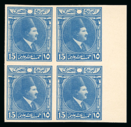 Stamp of Egypt » 1922-1936 King Fouad I Definitives » Essays 1922 Essays of Harrison & Sons: 15m blue, small format with lotus columns, right marginal block of four, on ungummed and unwatermarked paper