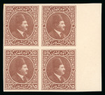 Stamp of Egypt » 1922-1936 King Fouad I Definitives » Essays 1922 Essays of Harrison & Sons: 15m brown, small format with floral garlands, right marginal block of four, on ungummed wmkd paper