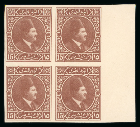 Stamp of Egypt » 1922-1936 King Fouad I Definitives » Essays 1922 Essays of Harrison & Sons: 15m brown, small format with floral garlands, right marginal block of four, on ungummed wmkd paper