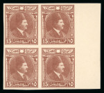 Stamp of Egypt » 1922-1936 King Fouad I Definitives » Essays 1922 Essays of Harrison & Sons: 15m brown, small format with lotus columns, right marginal block of four, on ungummed and unwatermarked paper