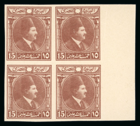 Stamp of Egypt » 1922-1936 King Fouad I Definitives » Essays 1922 Essays of Harrison & Sons: 15m brown, small format with lotus columns, right marginal block of four, on ungummed and unwatermarked paper