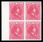 Stamp of Egypt » 1922-1936 King Fouad I Definitives » Essays 1922 Essays of Harrison & Sons: 15m red, small format with lotus columns, mint nh left marginal block of four on gummed wmkd paper