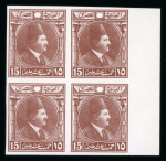 Stamp of Egypt » 1922-1936 King Fouad I Definitives » Essays 1922 Essays of Harrison & Sons: 15m red-brown, small format with lotus columns, mint nh right marginal block of four on gummed wmkd paper
