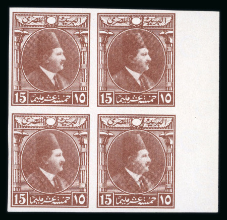 Stamp of Egypt » 1922-1936 King Fouad I Definitives » Essays 1922 Essays of Harrison & Sons: 15m red-brown, small format with lotus columns, mint nh right marginal block of four on gummed wmkd paper