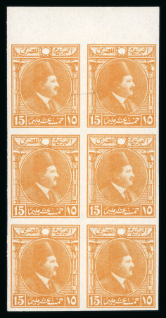 Stamp of Egypt » 1922-1936 King Fouad I Definitives » Essays 1922 Essays of Harrison & Sons: 15m orange-yellow, small format with lotus columns, mint nh top corner marginal block of six on gummed wmkd paper