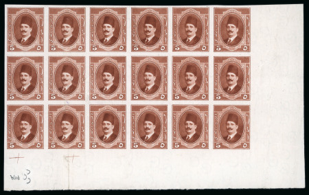Stamp of Egypt » 1922-1936 King Fouad I Definitives » Issued Stamps 1923-24 First Portrait Issue: 5m red-brown, mint and