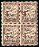 Stamp of Colonies françaises » Syrie 1923, taxe Y&T n° 20a variété erreur de surcharge 2,50