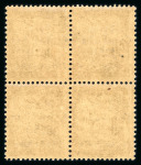 Stamp of Colonies françaises » Syrie 1923, taxe Y&T n° 20a variété erreur de surcharge 2,50