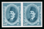 Stamp of Egypt » 1922-1936 King Fouad I Definitives » Issued Stamps 1923-24 First Portrait Issue: 50m blue-green, mint nh imperforate pair,