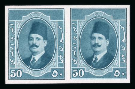 Stamp of Egypt » 1922-1936 King Fouad I Definitives » Issued Stamps 1923-24 First Portrait Issue: 50m blue-green, mint nh imperforate pair,