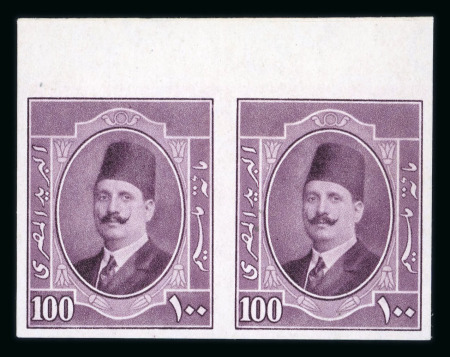 Stamp of Egypt » 1922-1936 King Fouad I Definitives » Issued Stamps 1923-24 First Portrait Issue: 100m purple, mint nh