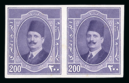 Stamp of Egypt » 1922-1936 King Fouad I Definitives » Issued Stamps 1923-24 First Portrait Issue: 200m mauve, mint nh imperforate