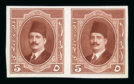Stamp of Egypt » 1922-1936 King Fouad I Definitives » Issued Stamps 1923-24 First Portrait issue: 5m colour trial, unwatermarked gummed paper, not listed