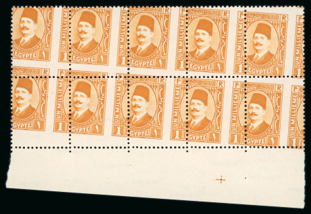 Stamp of Egypt » 1922-1936 King Fouad I Definitives » Issued Stamps 1927-37 King Fouad 2nd Portrait Issue: 1m pale orange,