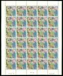 Stamp of Colonies françaises » Monaco 1963, non-émis, stade Louis II Y&T n°623a, feuille