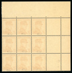 Stamp of Colonies françaises » Monaco 1937, Prince Louis II Y&T n°163a, 1f rose en bloc de