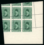 Stamp of Egypt » 1922-1936 King Fouad I Definitives » Issued Stamps 1927-37 King Fouad 2nd Portrait Issue: 4m deep green,