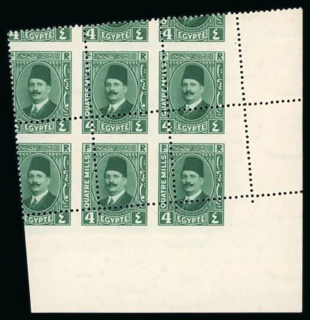 Stamp of Egypt » 1922-1936 King Fouad I Definitives » Issued Stamps 1927-37 King Fouad 2nd Portrait Issue: 4m deep green,