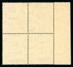 Stamp of Egypt » 1922-1936 King Fouad I Definitives » Issued Stamps 1927-37 King Fouad 2nd Portrait Issue: 20m pale blue, type II, mint nh left sheet marginal block of four, showing Royal oblique perforations