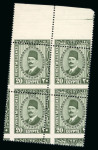 Stamp of Egypt » 1922-1936 King Fouad I Definitives » Issued Stamps 1927-37 King Fouad 2nd Portrait Issue: 20m pale olive-green,
