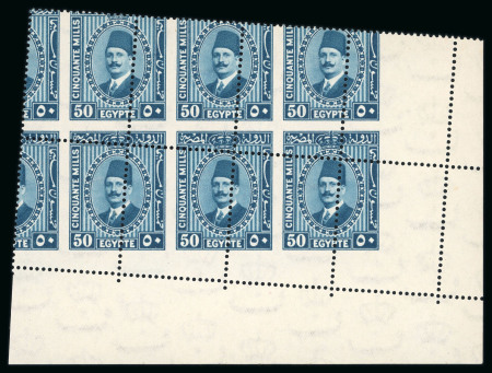 Stamp of Egypt » 1922-1936 King Fouad I Definitives » Issued Stamps 1927-37 King Fouad 2nd Portrait Issue: 50m pale blue-green, type II, mint nh bottom right sheet marginal block of eight, showing Royal oblique perforations