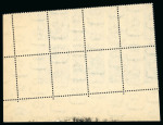 Stamp of Egypt » 1922-1936 King Fouad I Definitives » Issued Stamps 1927-37 King Fouad 2nd Portrait Issue: 50m pale blue-green, type II, mint nh bottom right sheet marginal block of eight, showing Royal oblique perforations