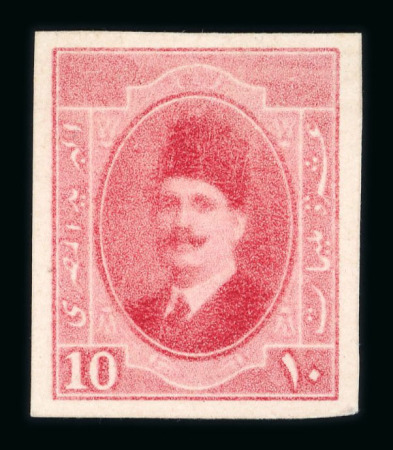 Stamp of Egypt » 1922-1936 King Fouad I Definitives » Issued Stamps 1923-24 First Portrait Issue: 10m dark rose, colour