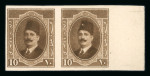 Stamp of Egypt » 1922-1936 King Fouad I Definitives » Issued Stamps 1923-24 First Portrait Issue: 10m brown & 15m brown,
