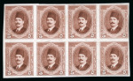 Stamp of Egypt » 1922-1936 King Fouad I Definitives » Issued Stamps 1923-24 First Portrait Issue: 5m red-brown, colour