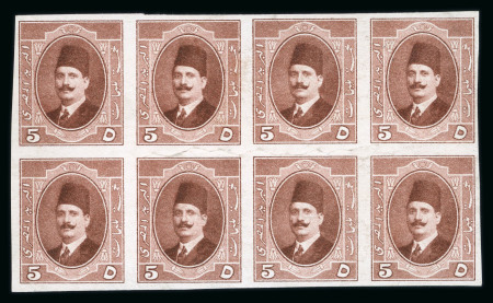 Stamp of Egypt » 1922-1936 King Fouad I Definitives » Issued Stamps 1923-24 First Portrait Issue: 5m red-brown, colour