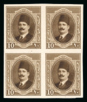 Stamp of Egypt » 1922-1936 King Fouad I Definitives » Issued Stamps 1923-24 First Portrait Issue: 10m brown, colour trial