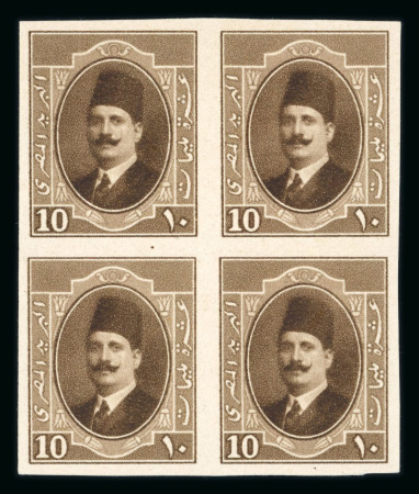Stamp of Egypt » 1922-1936 King Fouad I Definitives » Issued Stamps 1923-24 First Portrait Issue: 10m brown, colour trial