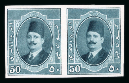 Stamp of Egypt » 1922-1936 King Fouad I Definitives » Issued Stamps 1923-24 First Portrait Issue: 50m blue-green, colour