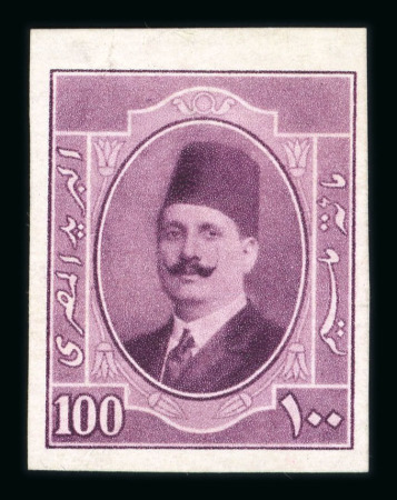 Stamp of Egypt » 1922-1936 King Fouad I Definitives » Issued Stamps 1923-24 First Portrait Issue: 100m purple colour trial
