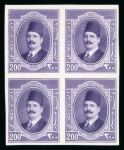Stamp of Egypt » 1922-1936 King Fouad I Definitives » Issued Stamps 1923-24 First Portrait Issue: 200m mauve colour trial block of four